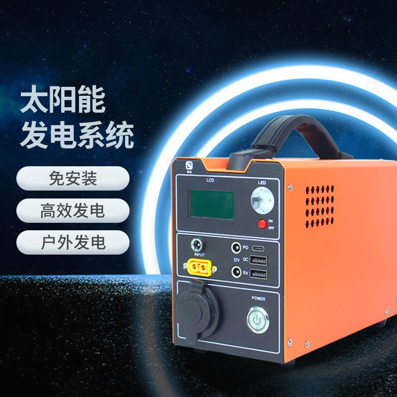 30000MA便攜手提多功能移動電源