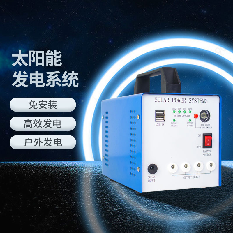 T30W便攜手提移動儲能電源